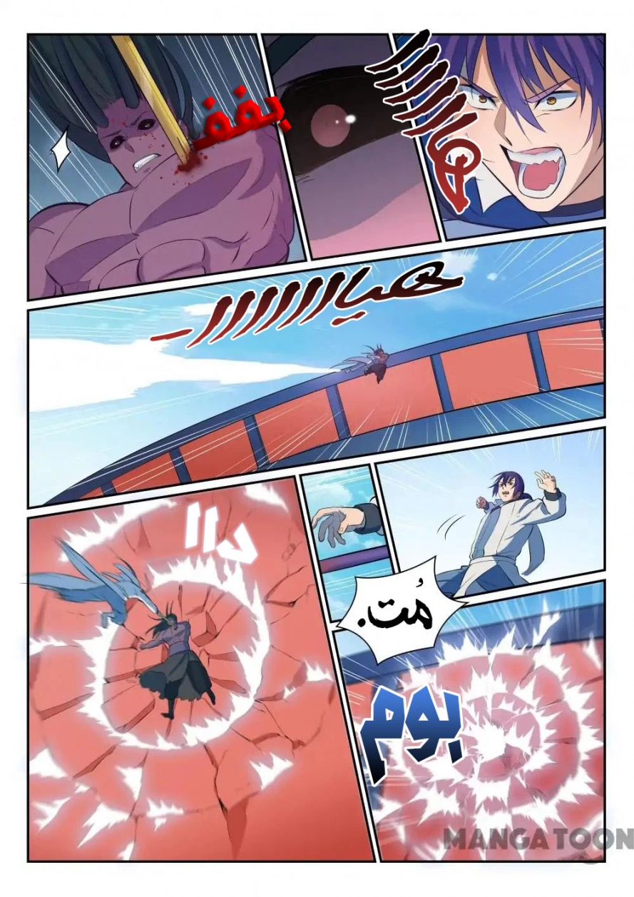 image of episode